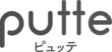 Putte ピュッテ