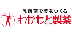 わかもと製薬
