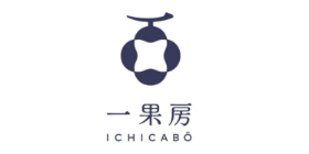 一果房