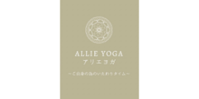 allieyoga