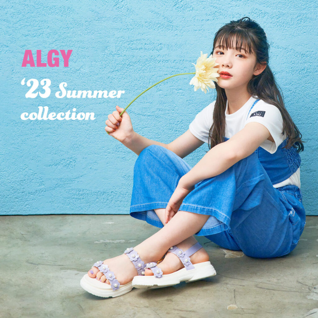 キッズブランドで大人気の＜ALGY＞