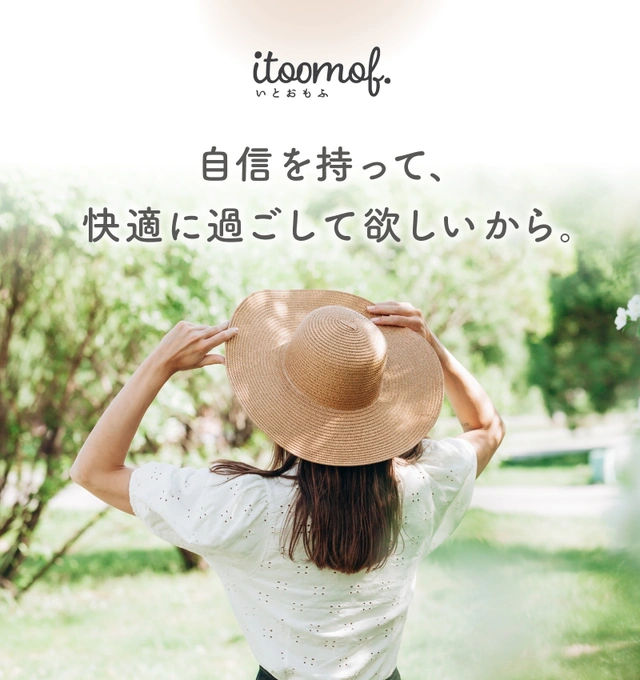 itoomof いとおもふの想い