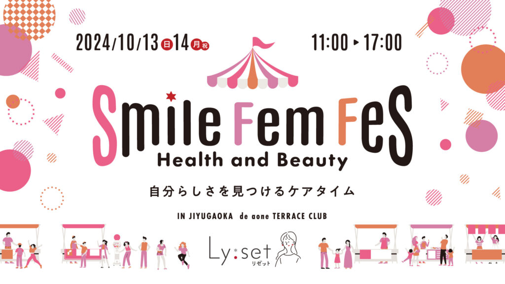 Smile Fem Fes-Health and Beauty-