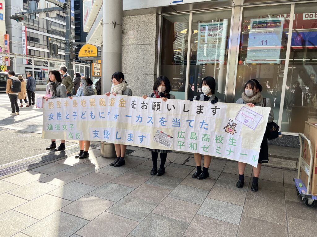 私たちのAction!! なぜ「女性」と「こどもたち」にフォーカスをあてているか【現役女子高生たちが取り組む被災地支援】