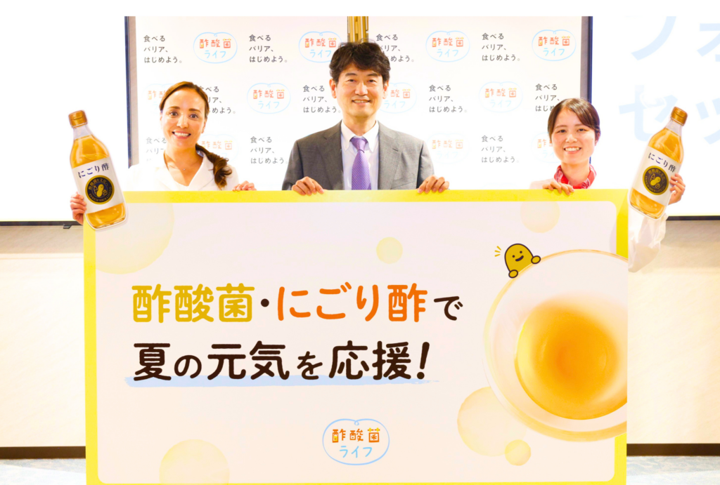 酷暑時代を乗り切る新常識！「免疫バテ」を防ぎ、心と身体を整える「にごり酢」の力