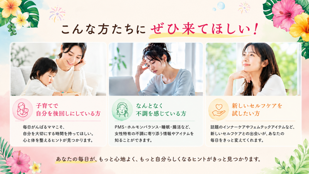 バービーのbloomestプロジェクト in 亀戸　来てほしい