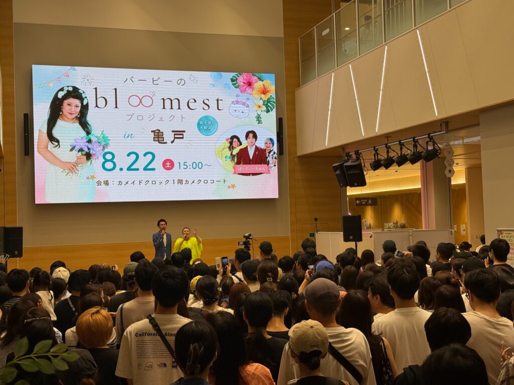 【イベントレポート】バービーのbloomestプロジェクト in 亀戸