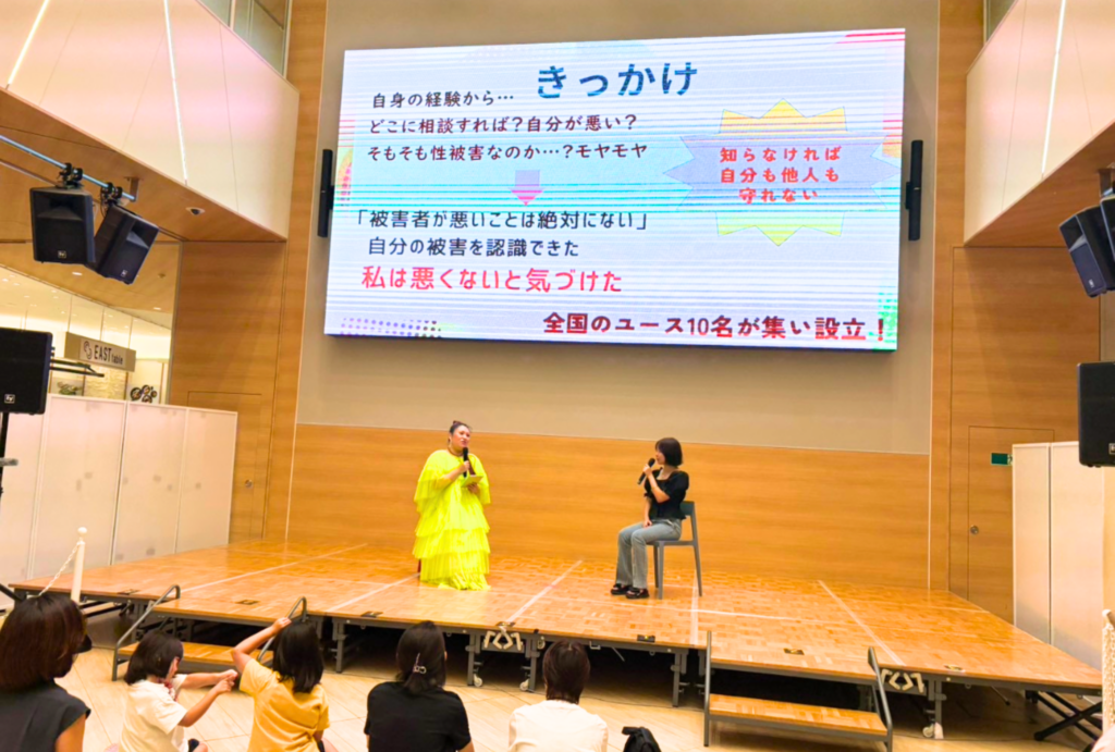 学生団体Mys ミース 包括的 性教育 バウンダリー SRHR 学生
