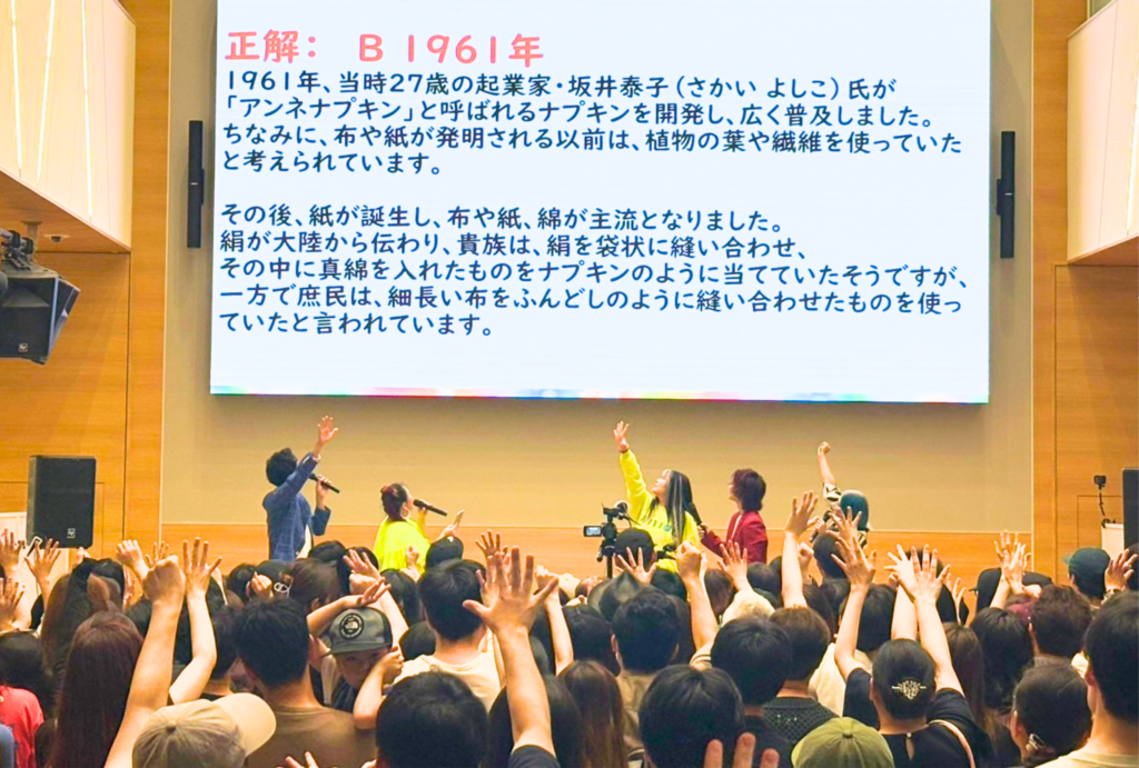 ぱーてぃーちゃん フォーリンラブ ハジメ バービー すがちゃん最高No.1 信子 金子きょんちぃ カメイドクロック