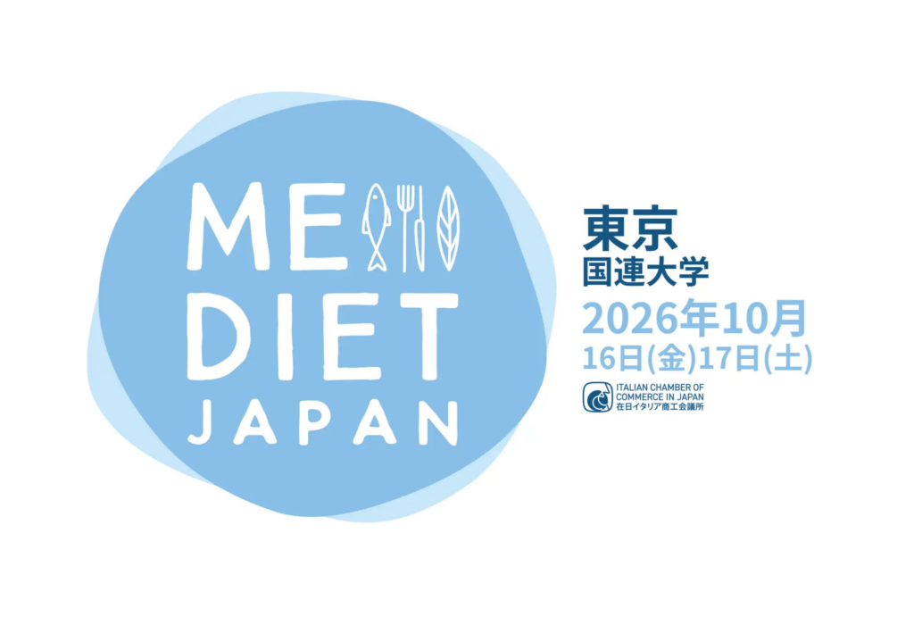 【イベント情報】健康は我慢じゃなかった。世界の長寿研究が示す「楽しむが元気」な理由｜Mediet Japan 2026