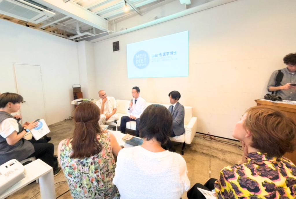 MeDiet Japan 2026 地中海式食事法 プレスイベント